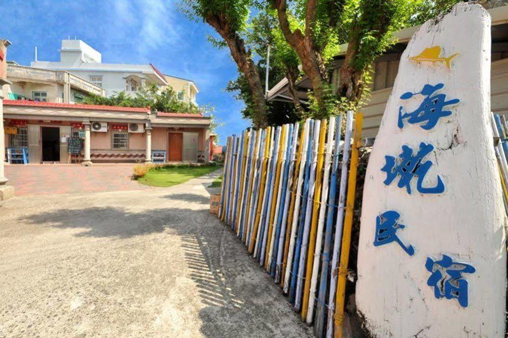 Haichian Hostel Xiaoliuqiu Exterior photo